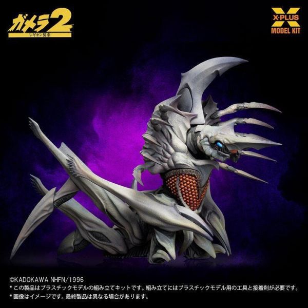 【0414KK】預購 X-PLUS 組裝模型 1/700 卡美拉2 雷吉翁襲來 雷吉翁 再販 X-PLUS 組裝模型 1/700 卡美拉2 雷吉翁襲來 雷吉翁 再販