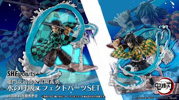 【0510KK】預購 BANDAI S.H.Figuarts SHF 鬼滅之刃 竈門炭治郎＆富岡義勇 水之呼吸特效配件套組 BANDAI S.H.Figuarts SHF 鬼滅之刃 竈門炭治郎＆富岡義勇 水之呼吸特效配件套組