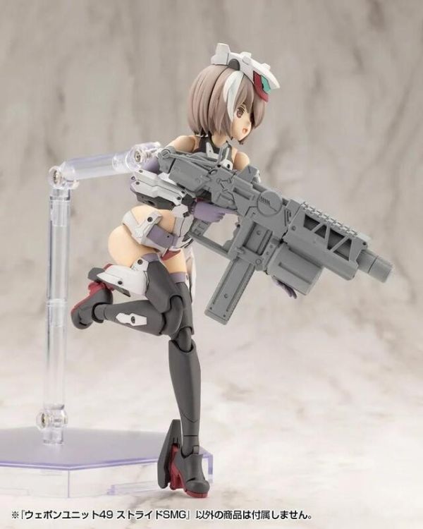 【0716KK】預購 組裝模型 MSG武裝零件 MW49J 邁步衝鋒槍 組裝模型 MSG武裝零件 MW49J 邁步衝鋒槍