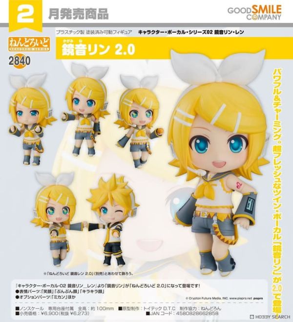 【1026KK】預購 黏土人《VOCALOID》鏡音鈴 2.0 黏土人《VOCALOID》鏡音鈴 2.0