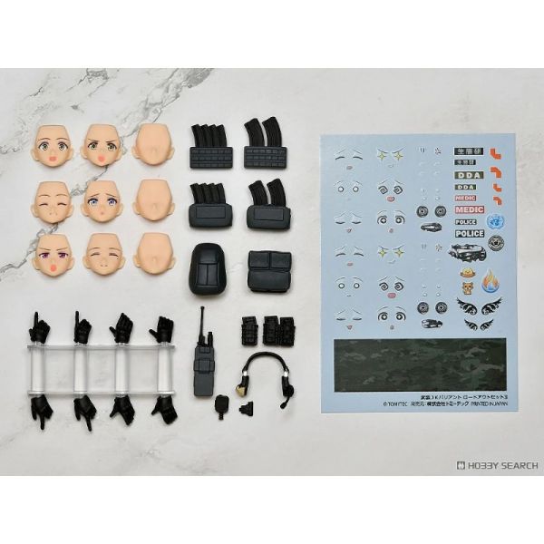 【0707KK】預購 figma 軍事女高中生 Little Armory 武裝JK Variant 裝備套組 3 編號：URBEX figma 軍事女高中生 Little Armory 武裝JK Variant 裝備套組 3 編號：URBEX