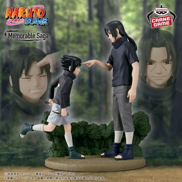 【0603KK】預購 BANPRESTO 景品 火影忍者疾風傳 Memorable Saga 宇智波佐助＆宇智波鼬 BANPRESTO 景品 火影忍者疾風傳 Memorable Saga 宇智波佐助＆宇智波鼬