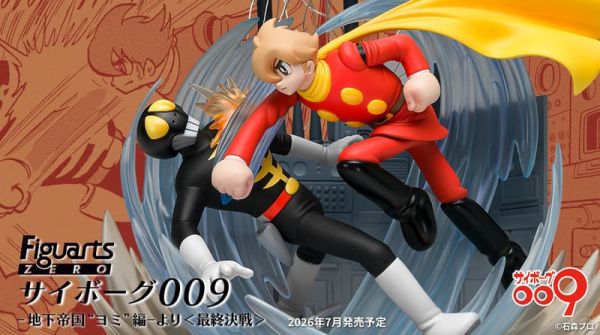 【0113KK】預購 BANDAI Figuarts ZERO 人造人009 地下帝國黃泉篇 最終決戰 BANDAI Figuarts ZERO 人造人009 地下帝國黃泉篇 最終決戰