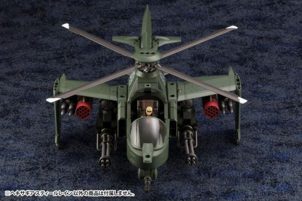 【0709KK】預購 1/24 Hexa Gear六角機牙 鋼雨 軍用變形直升機 組裝模型 1/24 Hexa Gear六角機牙 鋼雨 軍用變形直升機 組裝模型