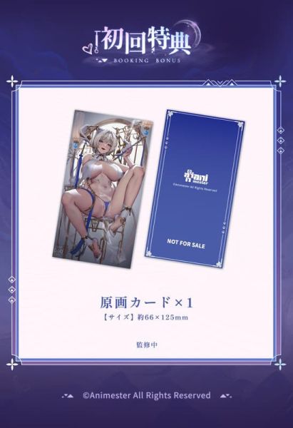 【0317KK】預購 1/6 PVC 月龍 朧煙Ver. 附初回特典 1/6 PVC 月龍 朧煙Ver. 附初回特典