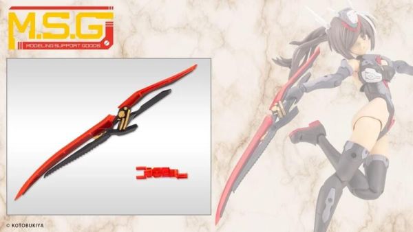 【0723KK】預購 組裝模型 MSG武裝零件 幻影之劍 黑色版 組裝模型 MSG武裝零件 幻影之劍 黑色版
