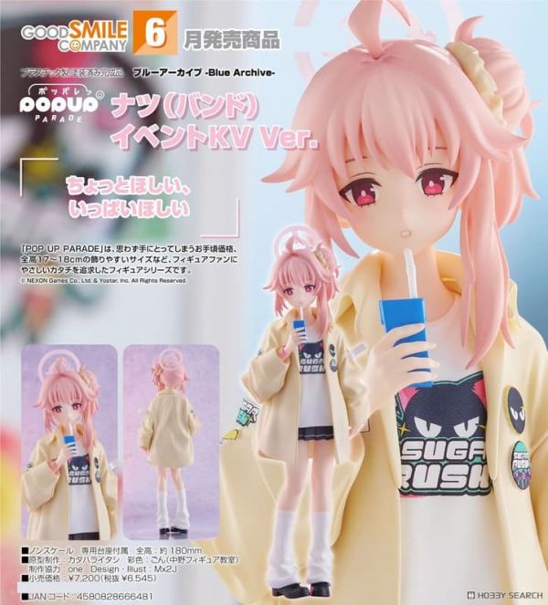 【1130KK】預購 POP UP PARADE《 蔚藍檔案 Blue Archive》夏（樂團） 活動主視覺Ver. POP UP PARADE《 蔚藍檔案 Blue Archive》夏（樂團） 活動主視覺Ver.