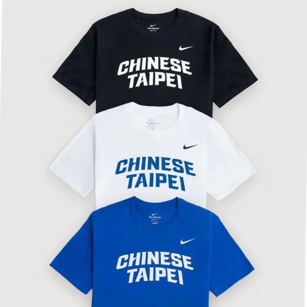 【預購】NIKE CHINESE TAIPEI TEE 白色 藍色 中華台北 台灣 中華隊 CT 瓊斯盃 奧運 短TEE【IF5655】TPETEE 