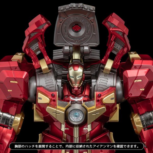 【0922KK】預購 FIGHTING ARMOR 浩克毀滅者 特典版 FIGHTING ARMOR 浩克毀滅者 特典版