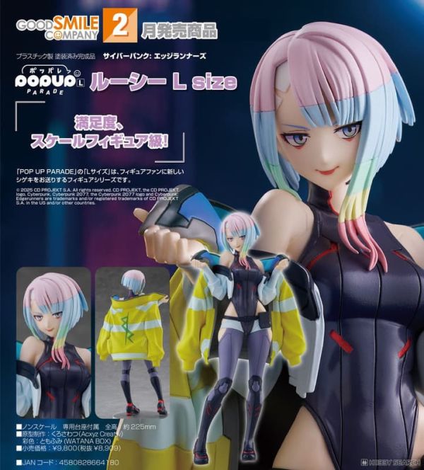 【1012KK】預購 POP UP PARADE《電馭叛客：邊緣行者》露西 L size POP UP PARADE《電馭叛客：邊緣行者》露西 L size
