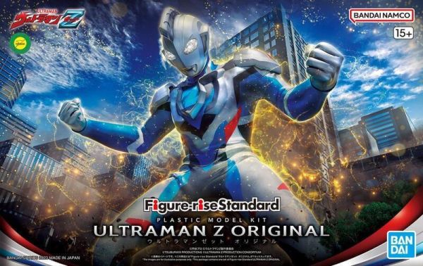 【現貨】Figure-rise Standard 超人力霸王傑特 原初形態 【現貨】Figure-rise Standard 怪獸8號