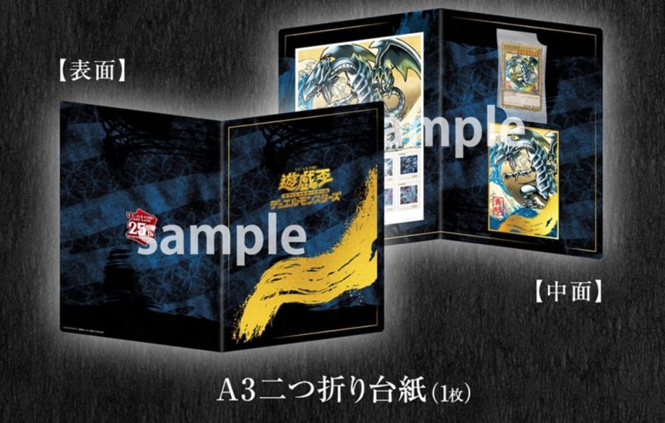 【日本限定】浮世繪 限定OCG「青眼白龍」卡牌 套組 【日本限定】浮世繪 限定OCG「青眼白龍」卡牌 套組