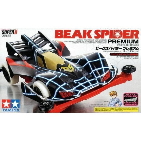 【倉庫現貨】田宮TAMIYA 四驅車 黑蜘蛛S2 Beak Spider #19439 田宮TAMIYA 四驅車 黑蜘蛛S2 Beak Spider #19439