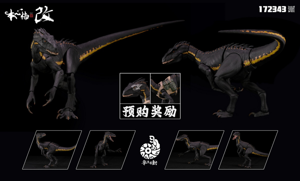 【0701KK】預購 可動 零集易動系列 172343 泛用生物兵器 狂虐龍2.0 黑色 零集易動系列 172343 泛用生物兵器 狂虐龍2.0 黑色