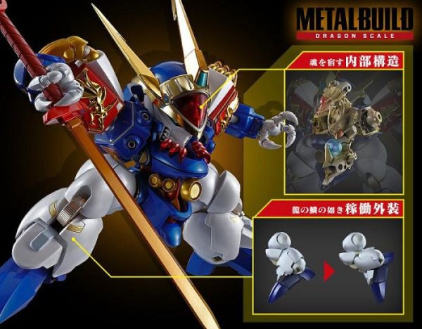 【西區現貨】METAL BUILD DRAGON SCALE 龍神丸 35周年紀念版 【西區現貨】METAL BUILD DRAGON SCALE 龍神丸 35周年紀念版