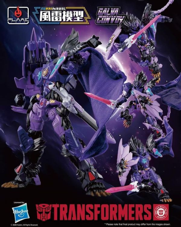 【1130KK】預購 組裝模型 風雷模型 變形金剛 Galva Convoy 紫獅柯博文 組裝模型 風雷模型 變形金剛 Galva Convoy 紫獅柯博文