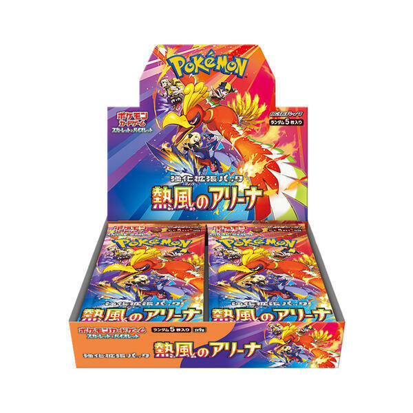 【PTCG】日版 寶可夢卡牌 熱風競技場 補充包 【PTCG】日版 寶可夢卡牌 熱風競技場 補充包