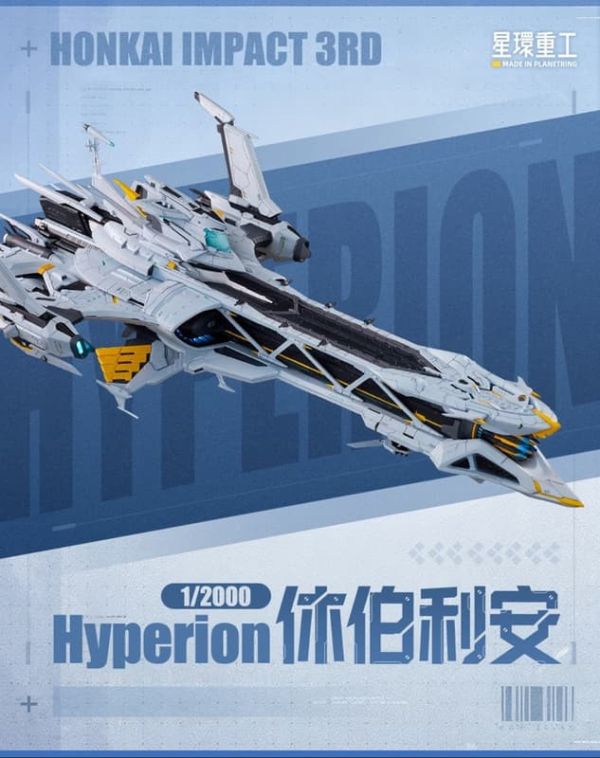 【KK】預購 組裝模型 星環重工 崩壞3 1/2000 Hyperion 休伯利安號 組裝模型 星環重工 崩壞3 1/2000 Hyperion 休伯利安號