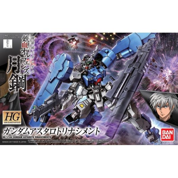 【現貨】HG IBO #039 1/144 復生型君魔鋼彈 【現貨】HG IBO #039 1/144 復生型君魔鋼彈