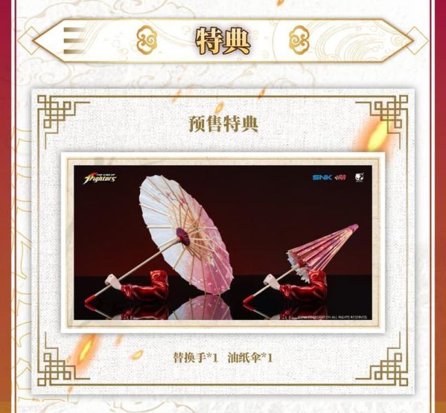 【0407KK】預購 BearPanda 1/4 PVC SNK授權 格鬥天王 不知火舞 附特典 BearPanda 1/4 PVC SNK授權 格鬥天王 不知火舞 附特典