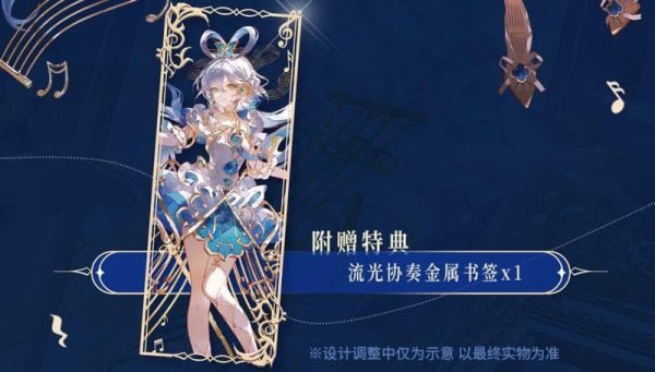 【0407KK】預購 Ali2E 1/7 PVC Vsinger 洛天依 流光協奏Ver. 附特典 Ali2E 1/7 PVC Vsinger 洛天依 流光協奏Ver. 附特典