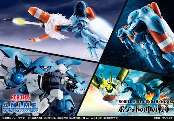 【0708KK】預購 ROBOT魂 MSM-03C 高性能葛克ver. A.N.I.M.E. ROBOT魂 MSM-03C 高性能葛克ver. A.N.I.M.E.