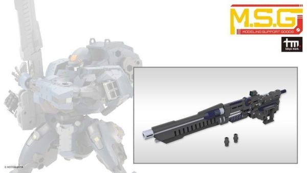【0714KK】預購 壽屋 組裝模型 MSG武裝零件 MW53J 武器組件53 跨越發射器 壽屋 組裝模型 MSG武裝零件 MW53J 武器組件53 跨越發射器