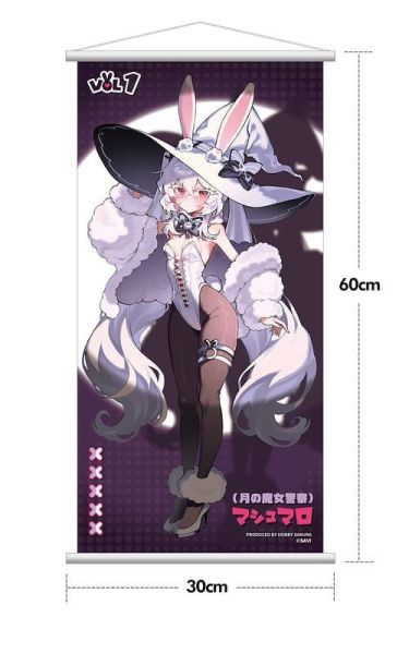 【0723KK】預購 Hobby Sakura 1/6 PVC SAVI 原畫 月之魔女警察 棉花糖 豪華版 Hobby Sakura 1/6 PVC SAVI 原畫 月之魔女警察 棉花糖 豪華版