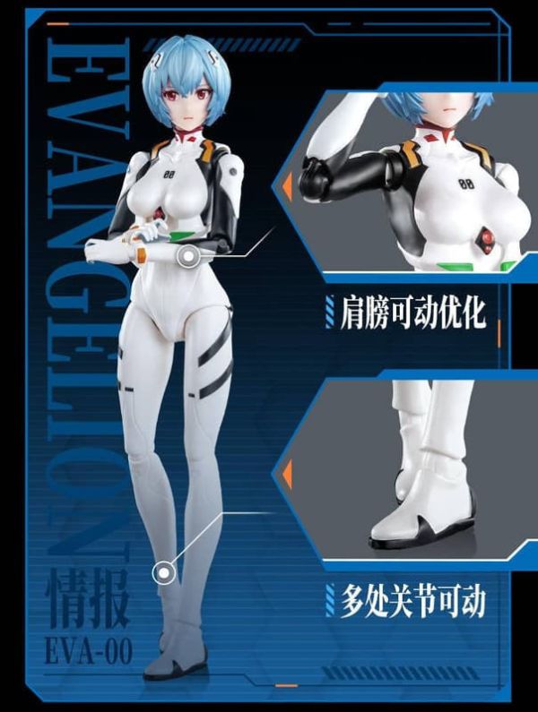【1104KK】預購 布魯可 積木 新世紀福音戰士 EVA 奇蹟版 綾波零 戰鬥服 布魯可 積木 新世紀福音戰士 EVA 奇蹟版 綾波零 戰鬥服
