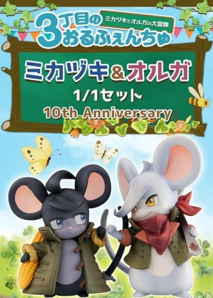 【1113KK】預購 機動戰士鋼彈 鐵血的孤兒 3丁目的孤兒 三日月＆歐格 1/1套組 10週年 機動戰士鋼彈 鐵血的孤兒 3丁目的孤兒 三日月＆歐格 1/1套組 10週年