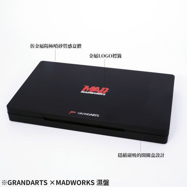 【KK】預購 GRANDARTS × Madworks 濕盤 調色盤 GRANDARTS × Madworks 濕盤 調色盤