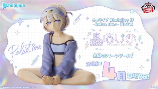 【1111KK】預購 景品 hololive IF Relax time 轟はじめ 轟一 番長 景品 hololive IF Relax time 轟はじめ 轟一 番長