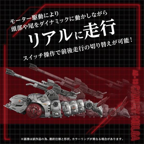 【1027KK】預購 組裝模型 1/72 洛伊德 AZ-13 天蠶砲 組裝模型 1/72 洛伊德 AZ-13 天蠶砲