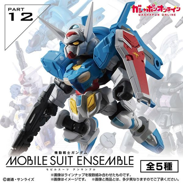 【0707KK】預購 盒玩 機動戰士鋼彈 MOBILE SUIT ENSEMBLE 重裝x重奏 第12彈 盒玩 機動戰士鋼彈 MOBILE SUIT ENSEMBLE 重裝x重奏 第12彈