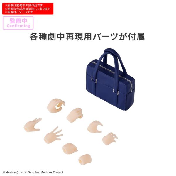 【0921KK】預購 組裝模型 30MP 組裝角色輕作戰 魔法少女小圓 鹿目圓（制服Ver.） 組裝模型 30MP 組裝角色輕作戰 魔法少女小圓 鹿目圓（制服Ver.）