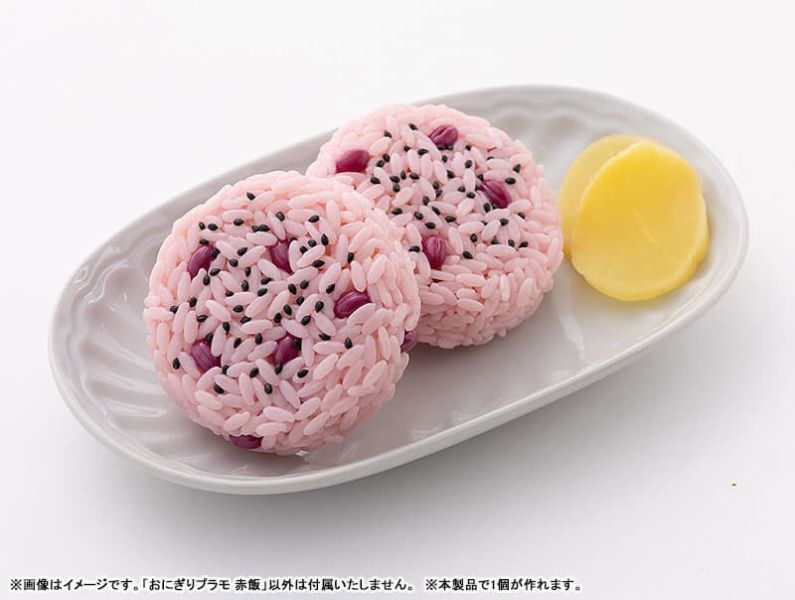 【1109KK】預購 組裝模型 飯糰組裝模型 紅豆飯 組裝模型 飯糰組裝模型 紅豆飯