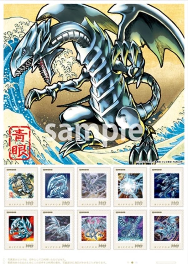 【日本限定】浮世繪 限定OCG「青眼白龍」卡牌 套組 【日本限定】浮世繪 限定OCG「青眼白龍」卡牌 套組