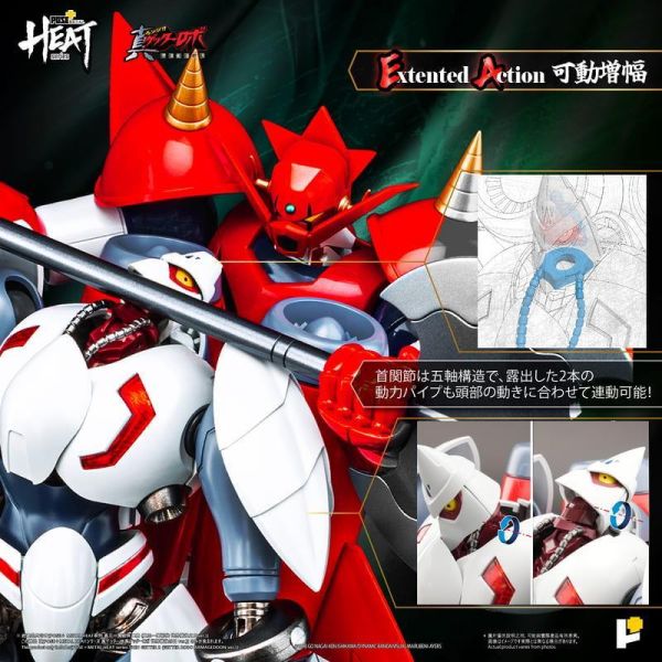 【0727KK】預購 POSE+ METAL HEAT系列 真蓋特機器人 世界最後之日 真蓋特2號 POSE+ METAL HEAT系列 真蓋特機器人 世界最後之日 真蓋特2號