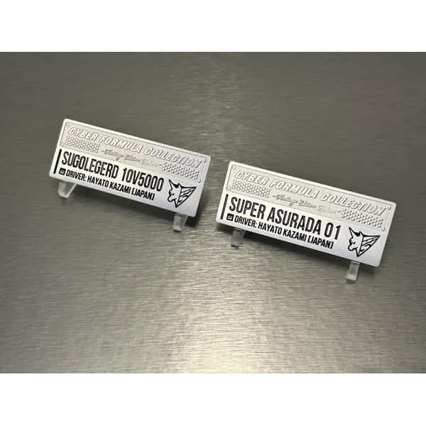 【KK】預購 MEGAHOUSE CFC 閃電霹靂車 DX 菅生車隊 運輸維修車 & 超級阿斯拉 精緻版 特典版 MEGAHOUSE CFC 閃電霹靂車 DX 菅生車隊 運輸維修車 & 超級阿斯拉 精緻版 特典版