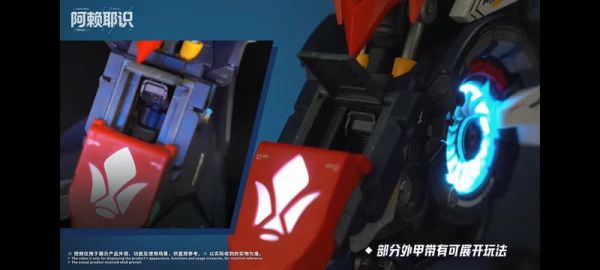 【KK】預購 阿賴耶識科技 組裝模型 巴巴托斯帝王型 幻彩交互胸像 組裝模型 ACKS No.DN-02 超獸機神斷空我 + 大槍配件套組