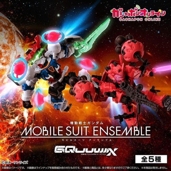 【0406KK】預購 BANDAI 機動戰士鋼彈 MOBILE SUIT ENSEMBLE 機動戰士Gundam GQuuuuuuX 扭蛋袋裝 一套5款 BANDAI 機動戰士鋼彈 MOBILE SUIT ENSEMBLE 機動戰士Gundam GQuuuuuuX 扭蛋袋裝 一套5款
