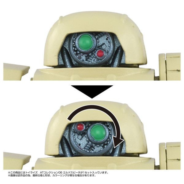 【1008KK】預購 TOYRISE 1/48 AT05 裝甲騎兵 眼鏡鬥犬 Erdspinne TOYRISE 1/48 AT05 裝甲騎兵 眼鏡鬥犬 Erdspinne
