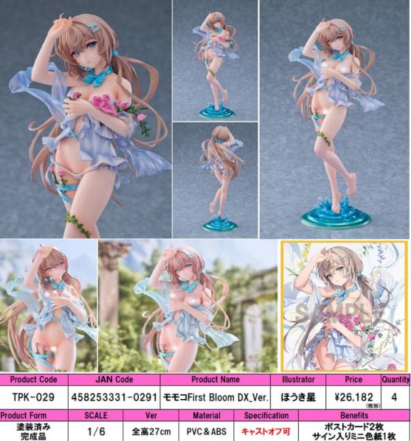 【0120KK】預購 Pink Charm 1/6 PVC ほうき星 原畫 桃子 First Bloom DX豪華版 Pink Charm 1/6 PVC ほうき星 原畫 桃子 First Bloom DX豪華版