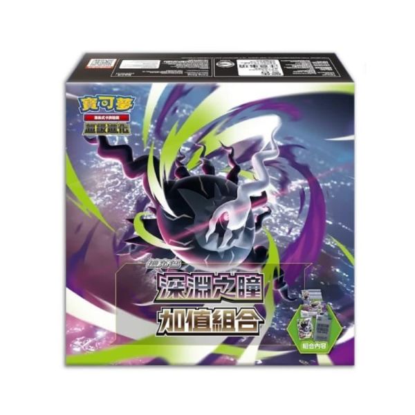 【0505KK】預購 PTCG 寶可夢卡牌 超級進化 M5 深淵之瞳 加值組合 禮盒 中文版 PTCG 寶可夢卡牌 超級進化 M5 深淵之瞳 加值組合 禮盒 中文版