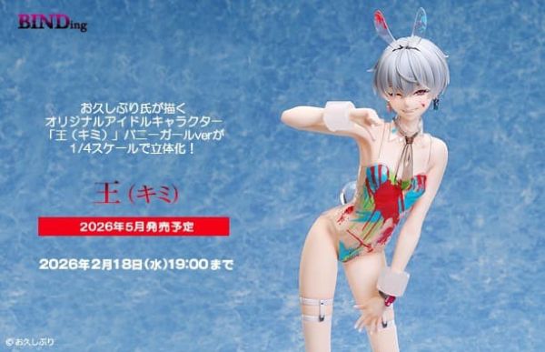 【0201KK】預購 1/4 PVC お久しぶり原畫 王 兔女郎 1/4 PVC お久しぶり原畫 王 兔女郎