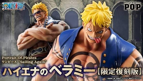 【0713KK】預購 MEGAHOUSE P.O.P 航海王 Sailing Again 鬣狗貝拉密 限定復刻版 MEGAHOUSE P.O.P 航海王 Sailing Again 鬣狗貝拉密 限定復刻版