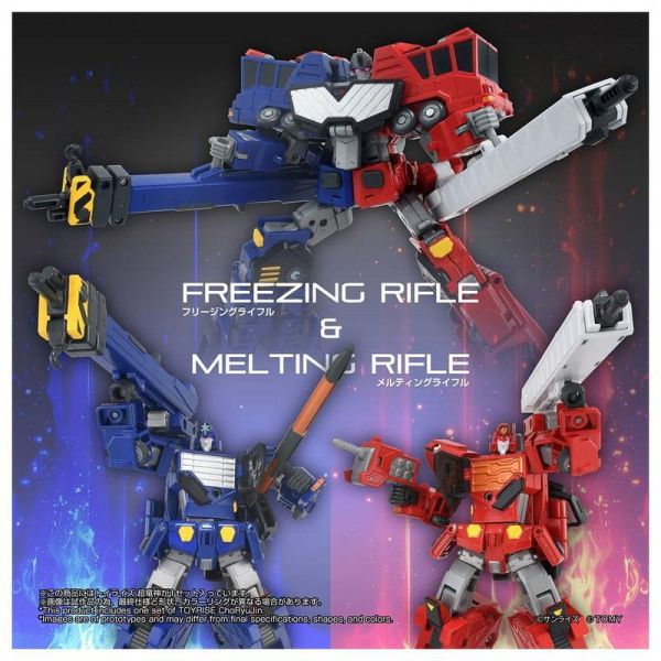 【0721KK】預購 TAKARATOMY TOYRISE 勇者王 超龍神 TAKARATOMY TOYRISE 勇者王 超龍神