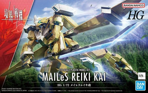 【現貨】境界戰機 HG 1/72  MAILeS 靈龜改 【現貨】境界戰機 HG 1/72  MAILeS 靈龜改