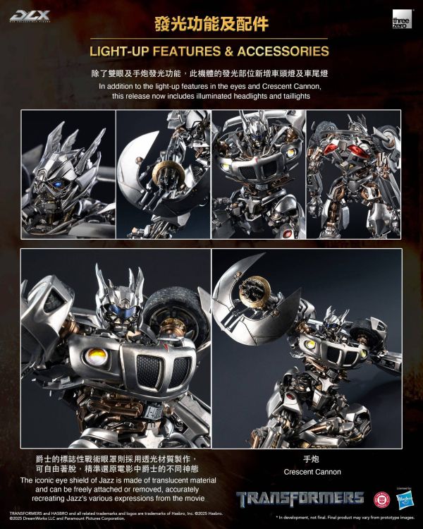 【1021KK】預購 DLX《變形金剛》爵士 豪華版 DLX《變形金剛》爵士 豪華版