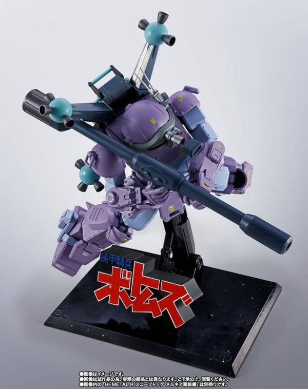 【0105KK】預購 魂商店 HI-METAL R 裝甲騎兵 眼鏡鬥犬用武裝選用配件套組 魂商店 HI-METAL R 裝甲騎兵 眼鏡鬥犬 梅爾基亞軍規格